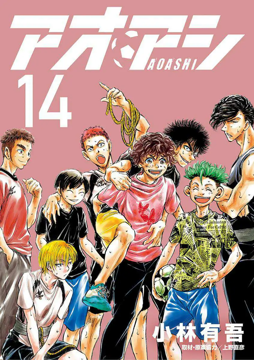 Ao Ashi [ALL CHAPTERS] Chapter 137 2